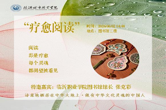 锦绣风雅·指尖传承 ——图书馆文化讲座与非遗手作体验活动邀您赴约