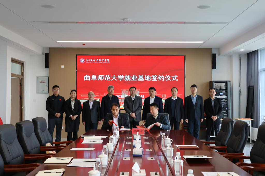 曲阜师范大学马克思主义学院党委书记陈庆国一行到临沂城市职业学院开展“访企拓岗”交流活动