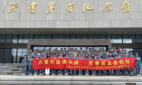 迷彩映初心，研学励青春｜人工智能学院 军训主题研学活动