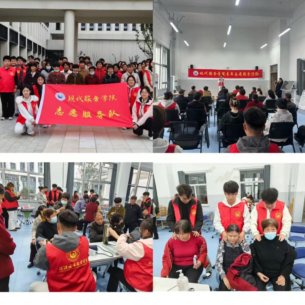 现代服务学院顺利开展 “情暖重阳，健康护航”活动